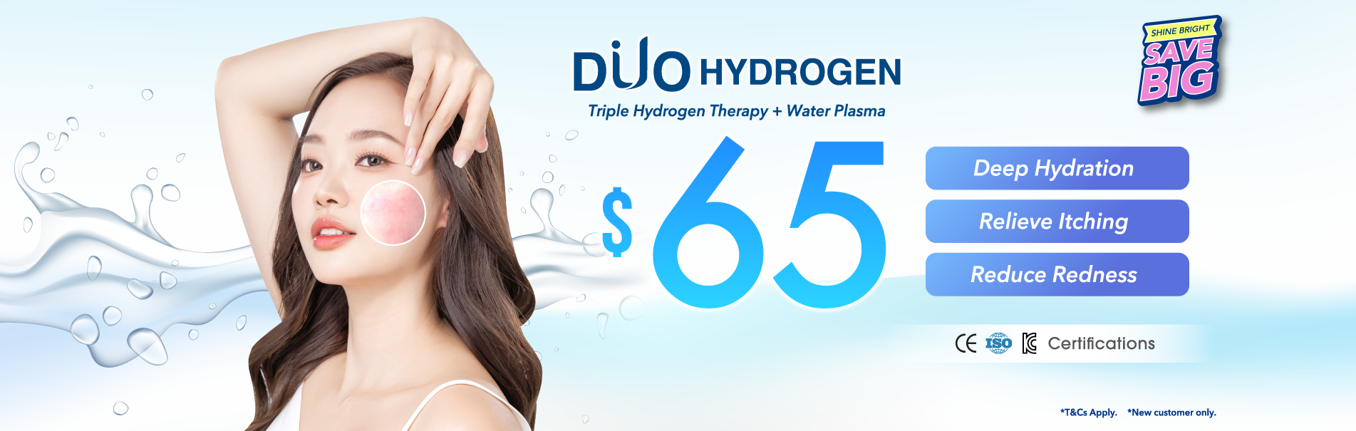 Duo Hydrogen Desktop Banner