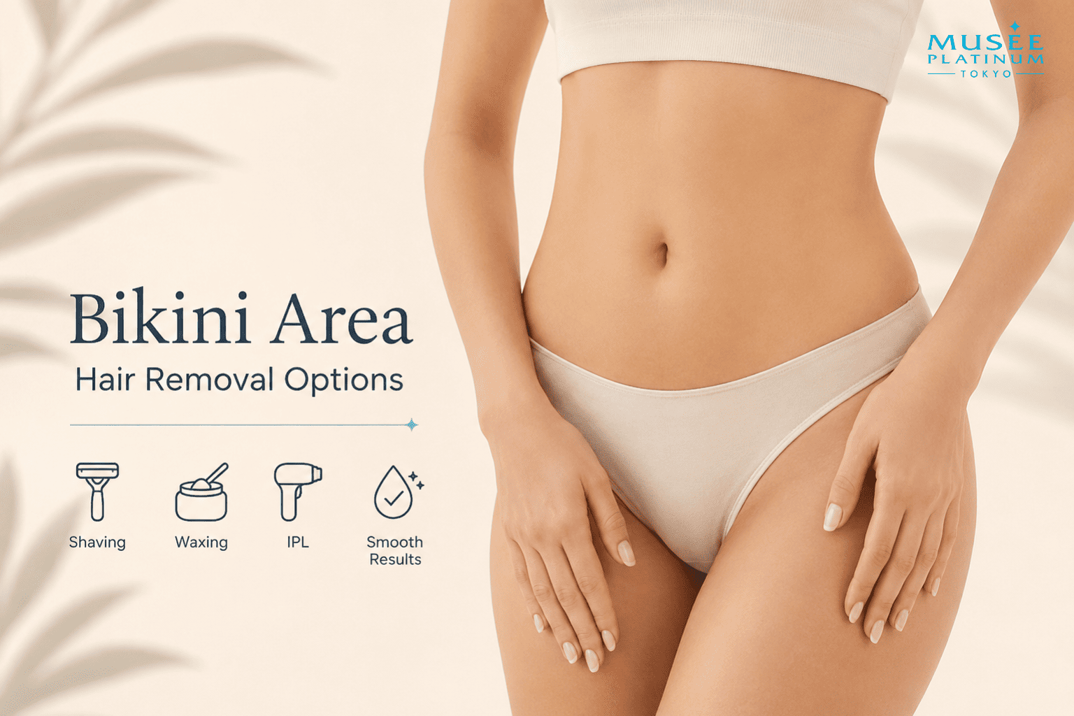 woman with smooth skin after bikini area hair removal